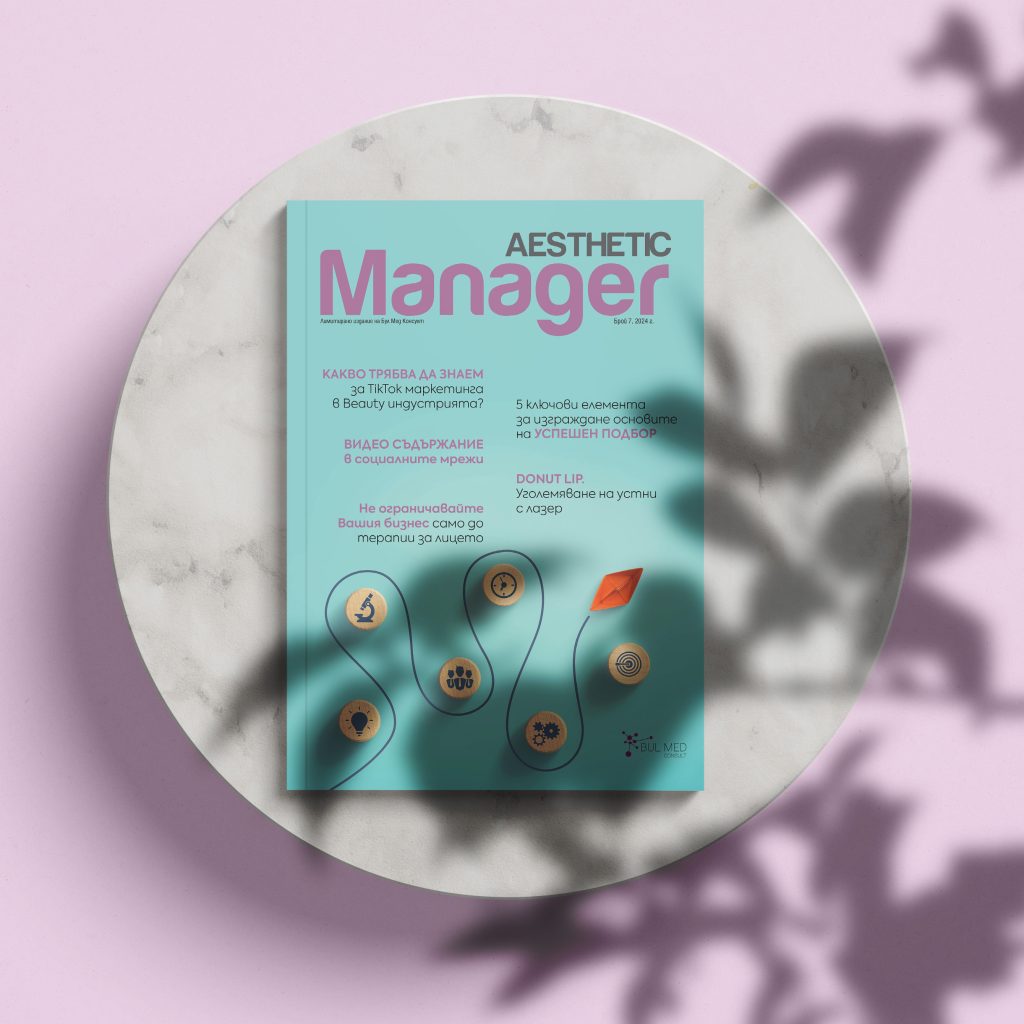 Aesthetic Manager Issue 7