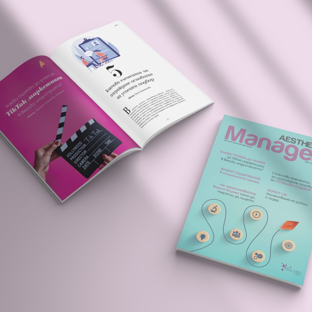 Списание Aesthetic Manager issue 7